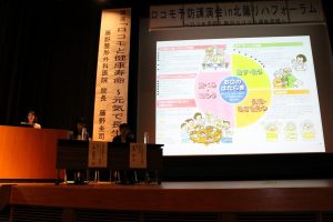 尾形歯科医院 　歯科衛生士　尾形　由美子