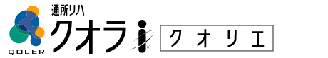 通所リハクオラiクオリエ