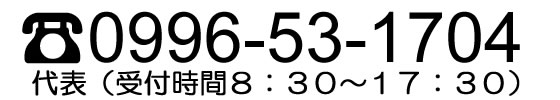 0996-53-1704